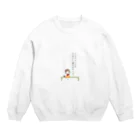 たゆたるのレトロガール ナウいサイダー Crew Neck Sweatshirt