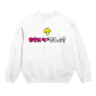 思う屋の自己主張するかわいい子 Crew Neck Sweatshirt