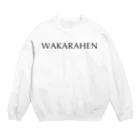 風天工房のWAKARAHEN（わからへん）黒 スウェット