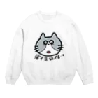 あきょり。の寝てないアピール Crew Neck Sweatshirt