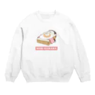 MINI BANANA ゴリラの親子のMINI BANANA トースト Crew Neck Sweatshirt