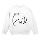 顔文字の顔文字服2 Crew Neck Sweatshirt