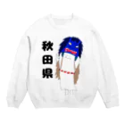 モモタンショップのユリンさんデザイン（地域別バージョン） Crew Neck Sweatshirt