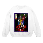 うらなか書房の人面疽は生きてゐるか Crew Neck Sweatshirt