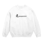 おもしろいTシャツ屋さんのえっっっっっ　エッッッッッ　エロ　H　すけべ　スケベ　セクシー　絵　エロい Crew Neck Sweatshirt