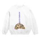 大福亭やぎめーのスベスベマンジュウガニ Crew Neck Sweatshirt