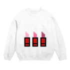 kanamaru14の口紅 Crew Neck Sweatshirt