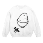 脂身通信Ｚの飯 Crew Neck Sweatshirt