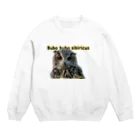 れもんのシベワシズクのれもんです！ Crew Neck Sweatshirt