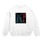 Kocco58のぷぅちん～真田丸～ Crew Neck Sweatshirt