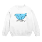 「ARIA」のぱんつさかなあお Crew Neck Sweatshirt