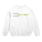 asmsuechanの徐々に詰まる芝 Crew Neck Sweatshirt