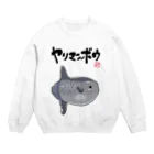 オカヤマのヤリマンボウ Crew Neck Sweatshirt