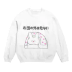 美人ちゃん🐰LINEスタンプの布団の外は危ない Crew Neck Sweatshirt