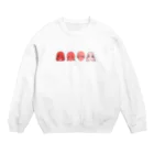 綿衣の愛してちゃんたち(カラー) Crew Neck Sweatshirt