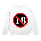 BarupinのR18デザイン Crew Neck Sweatshirt