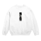 くどなおの一直線 Crew Neck Sweatshirt