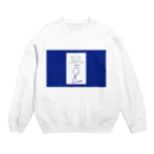 Kazuki Samataのblueribbon Crew Neck Sweatshirt