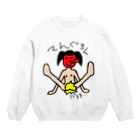 てんぐちんのてんぐちん パァァ… Crew Neck Sweatshirt