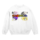 さん輝5656のさん輝クラフト グッズ 第1弾 Crew Neck Sweatshirt