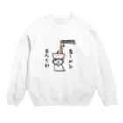 つがねこSHOPのラーメン食べたい Crew Neck Sweatshirt