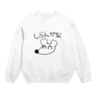 なぐやのしらんがな Crew Neck Sweatshirt