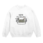 つがねこSHOPの世の中チョロいよね Crew Neck Sweatshirt