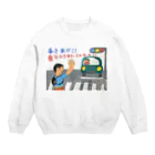 みしまの描いたものの手をあげて！ Crew Neck Sweatshirt