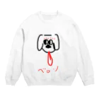 iwasakingoのベロンわんこ Crew Neck Sweatshirt