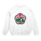 原田専門家のパ紋No.2876 しばち Crew Neck Sweatshirt