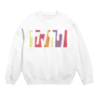 東京Tシャツ　〈名入れ・イニシャルグッズ〉のヤマカワさん名入れグッズ（カタカナ）難読？ 苗字  Crew Neck Sweatshirt