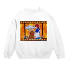 ざしきにゃんこ製作所のいつかの思い出 Crew Neck Sweatshirt