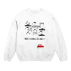 NIKORASU GOのメッセージデザイン「巻き込まれるな」 Crew Neck Sweatshirt