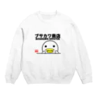 ブサカワ商店のブサカワ商店 Crew Neck Sweatshirt