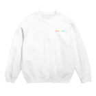 あのw Crew Neck Sweatshirt