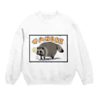 さかぐち商店のたぬき顔の君 Crew Neck Sweatshirt