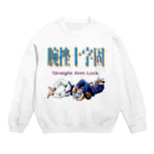 デザイナー柾の腕十字アイテム Crew Neck Sweatshirt