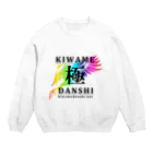 Kiz Original Design by SUZURIの極DANSHI by Kiz Original Design Crew Neck Sweatshirt