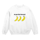 チハネミのどのバナナが好き？ Crew Neck Sweatshirt
