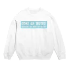 SANKAKU DESIGN STOREの推しが尊い！私の金で生きて！ LB Crew Neck Sweatshirt