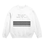 MKO DESIGNの【Order】Mon-kuro(Text ver.) Crew Neck Sweatshirt