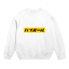 sakurataxiのまずはハイボール Crew Neck Sweatshirt