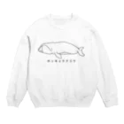 図鑑Tのスズリのホッキョククジラ Crew Neck Sweatshirt