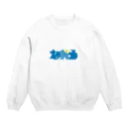 中野なかるてぃんのなかる Crew Neck Sweatshirt