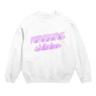 muzaiのキラキラしたいの(文字だけver.) Crew Neck Sweatshirt