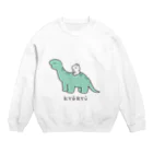 ナポリのSUZURIの恐竜とうさちゃん Crew Neck Sweatshirt