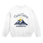 yamochan_shopのookii oppai monde mitai Crew Neck Sweatshirt