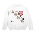 楽猫楽描しげ屋の一射入魂 Crew Neck Sweatshirt