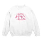 綾野のなんとしてもハピエン！ Crew Neck Sweatshirt