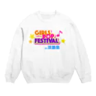 あのイベントのグッズショップの淡路島で開催された伝説のイベント Crew Neck Sweatshirt